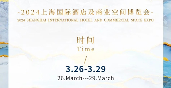 展會(huì)預(yù)告 - 春暖花開，斯得福誠摯相邀，與您相約W3L06